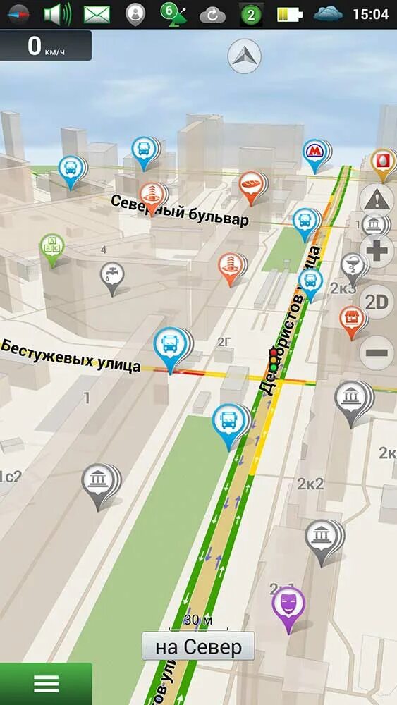 Скачать карты навител для навигатора торрент Soft ММС Lada Granta (обновляемая тема) Lada Гранта, 1,6 л, 2013 года аксессуа