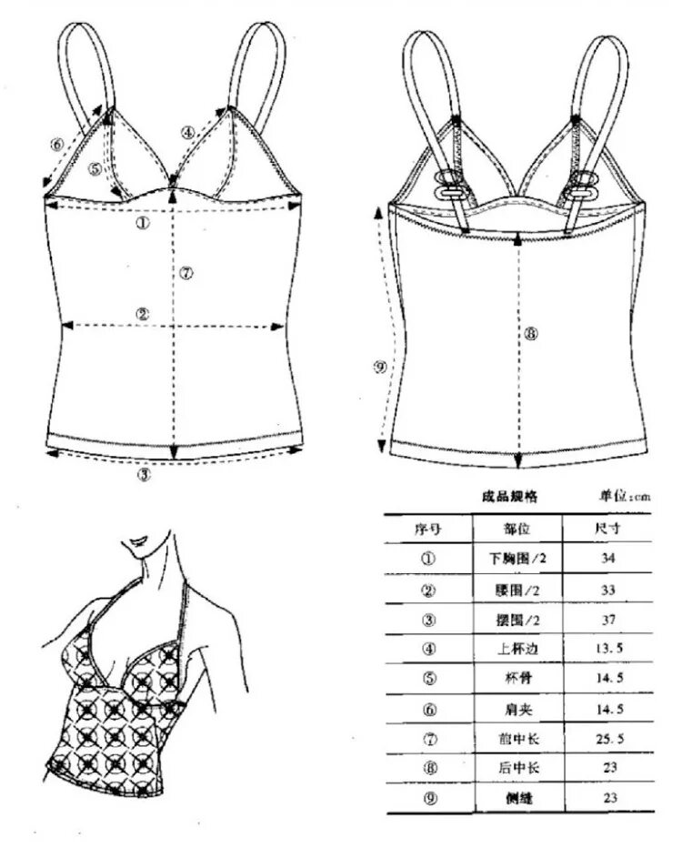 Выкройка топика на бретельках 48 размера. Схема выкройки топа. Шелковый топ на бретелях выкройка. Выкройка топа. Выкройка топа.