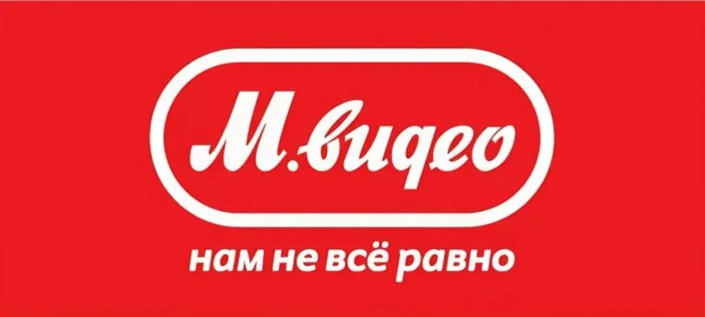 М видео эмблема. М-видео новосибирск. Бонусная карта мвидео. Mvideo реклама. Мвидео белая дача.