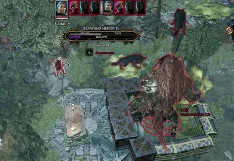 Divinity original sin 2 плачущая мерзость