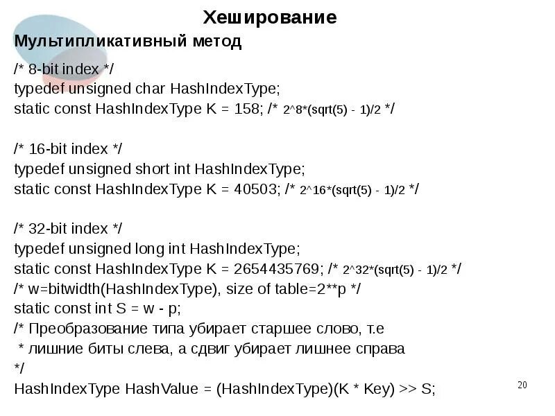 Hash index