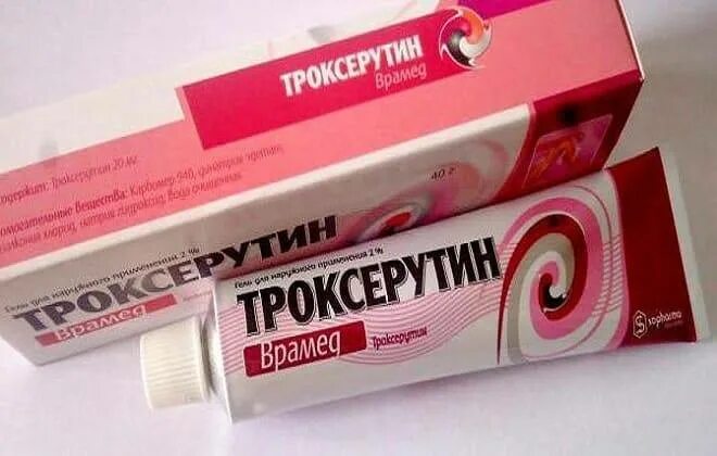 Рассасывание синяков и гематом. Мазь от синяков. мазь для рассасывания синяков. мазь для рассасывания ушибов.
