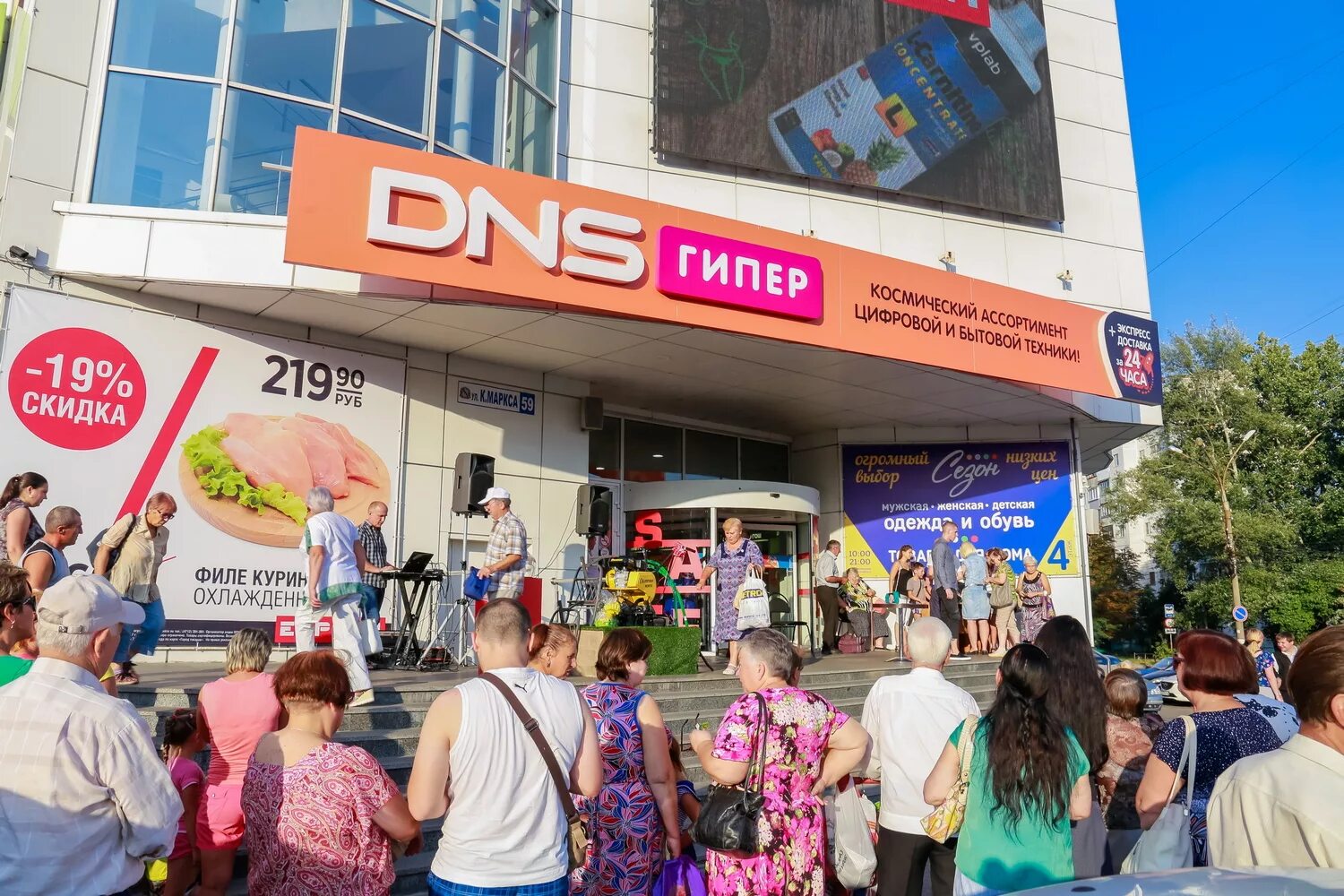 10 магазин анонс. курск европа персонал. тц европа 10 курск. тц европа курск карла маркса. фамилия европа 10.