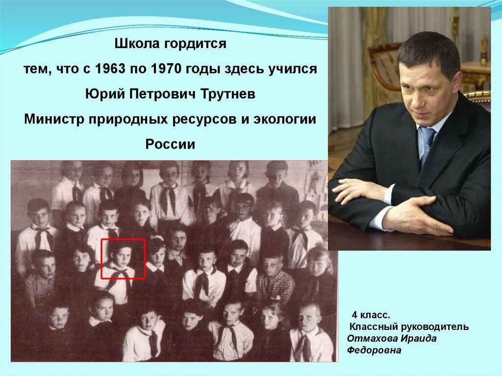 Чем гордится школьник. Школа гордится своими выпускниками. школа гордится своими учениками. гордимся школой. причины гордится школой.