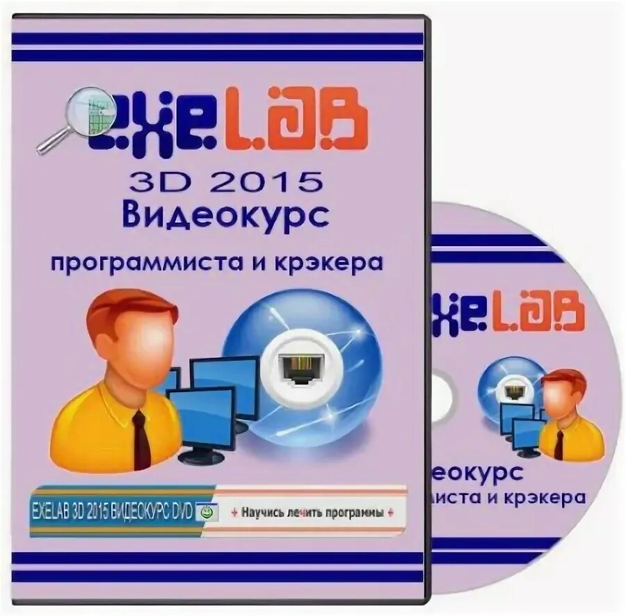Программа научи его