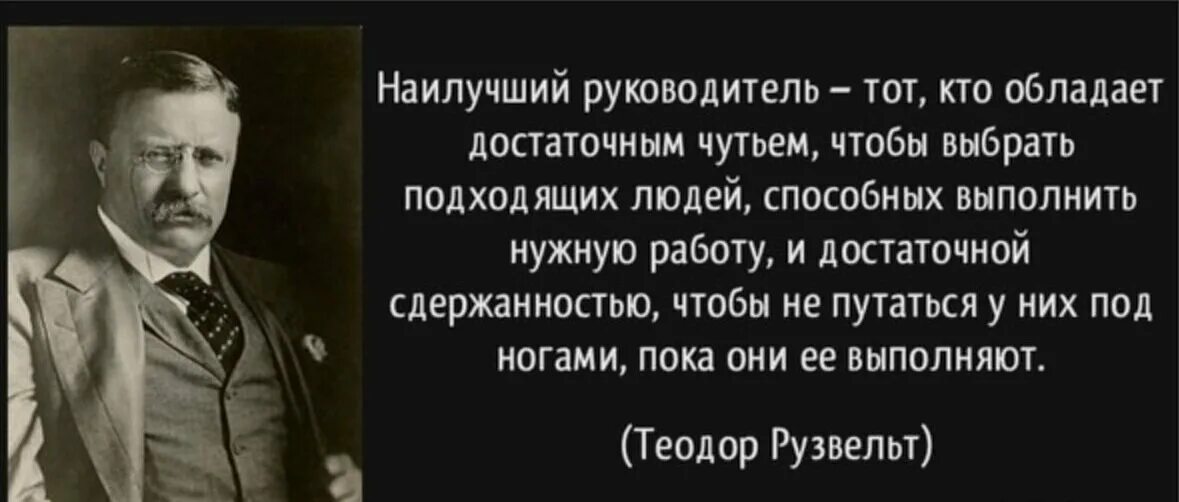 Повиноваться. Прежде чем командовать научись подчиняться. Научись повиноваться прежде чем. Прежде чем осуждать других. Научись повиноваться прежде чем.