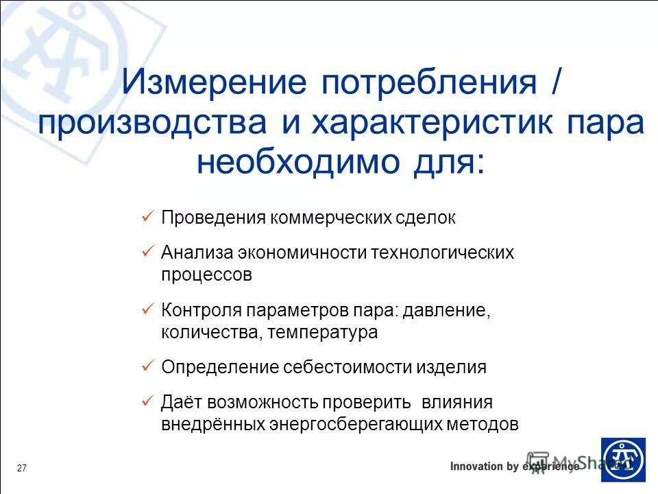 огнетушитель пыш пыш. неправильное питание. в меру потребляй. неоклассическое направление в экономике. в меру потребляй.