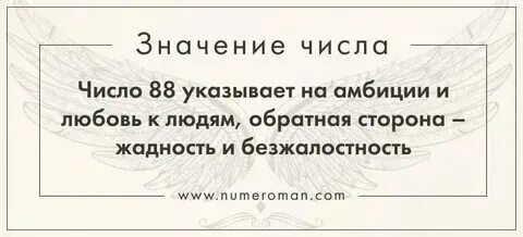 Значение чисел 2222 на часах. Значение чисел 2222 на часах
