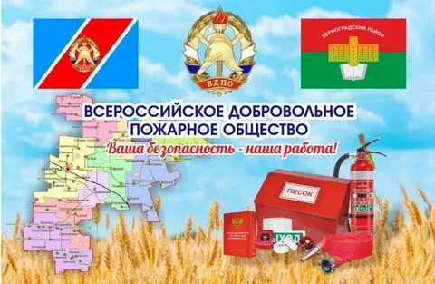 Код зернограда
