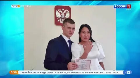 Погода в газимурском заводе на неделю