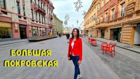 Недорого посидеть в центре москвы