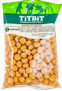 Лакомство для шарика