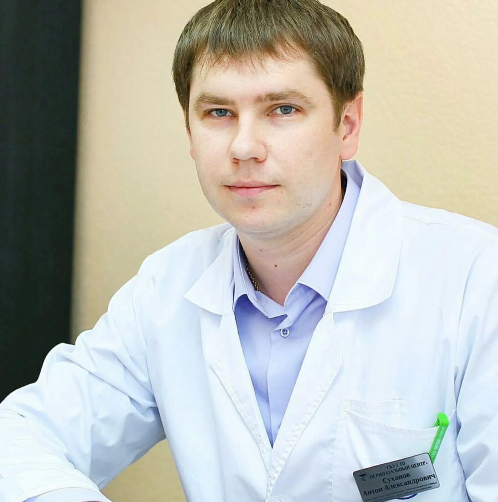 Заведующий перинатальным. Перинатальный центр тюмень суханов антон александрович. антон александрович заведующий. суханов антон александрович тюмень гинеколог. суханов тюмень.