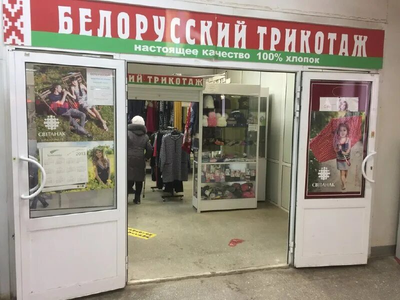 Закрыть сеть