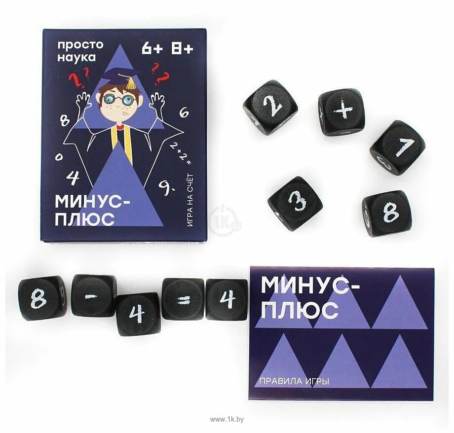 Плюсы и минусы игр. Плюсы и минусы картинка. Плюс минус играем. Плюс минус играем. Плюсы и минусы игр.