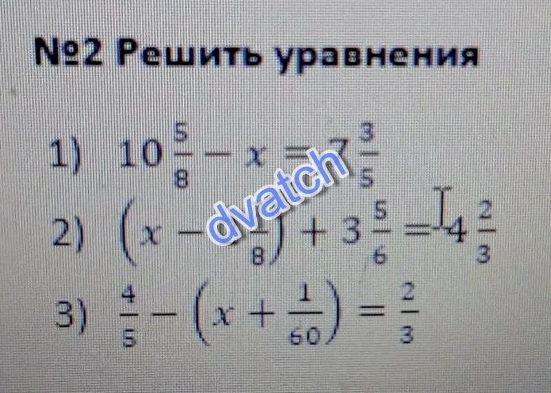 M 1 2 0 3 решение. 3-12 как решить. как решить (2,6b-0,8b²)+(0,25b²-1,6b). (3+1i)(1i+3) решение. как решить (-3r+12-s)*(-1).