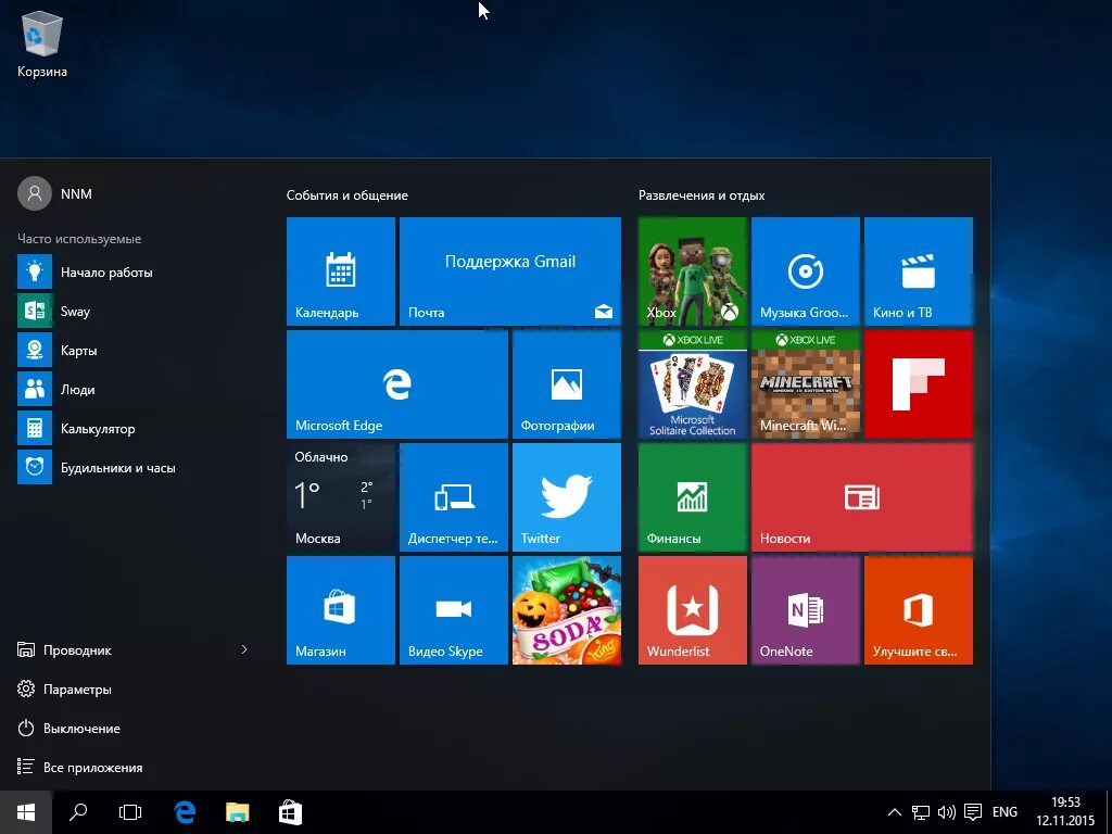 Windows 10 core full. Windows 10 pro. microsoft windows 10 профессиональная. • ос microsoft windows 10 pro. последняя версия windows.
