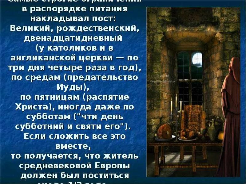 В какой день предал христа