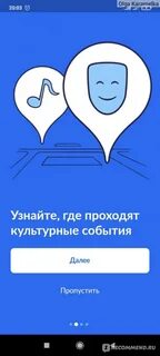 Заблокировали пушкинскую карту