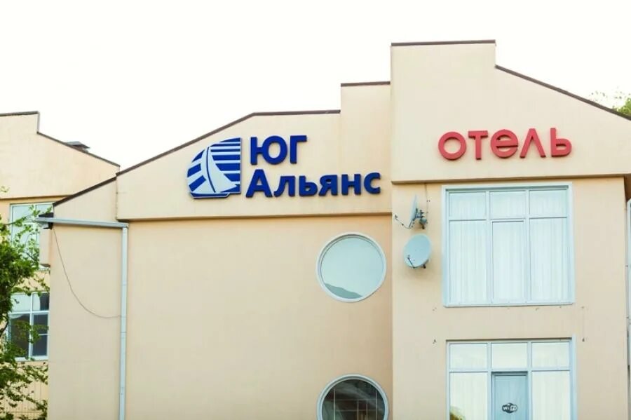 Мотель имя