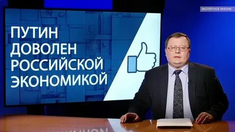 Российский довольно