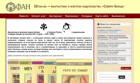 Издательство контекст