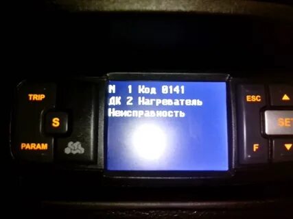 Ошибка 150