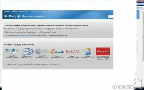 Где и как можно оформит