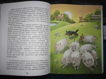 Маленький гриб читать