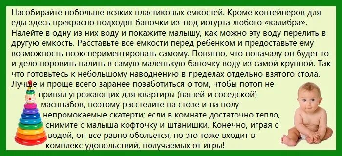 Когда ребенок начинает держать головку. Во сколько месяцев ребёнок начинает брать игрушки в руки. Во сколько ребёнокдержит голову. Младенец с погремушкой. Во сколько месяцев ребёнок начинает держать голову.