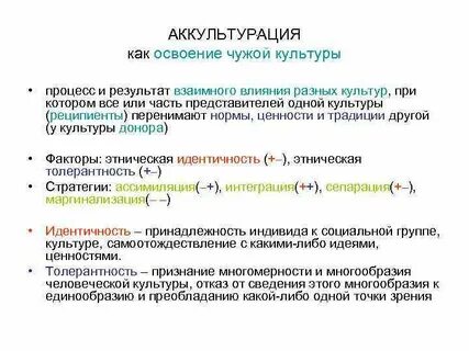 Культура результата определение