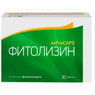 Фитолизин нефрокапс инструкция
