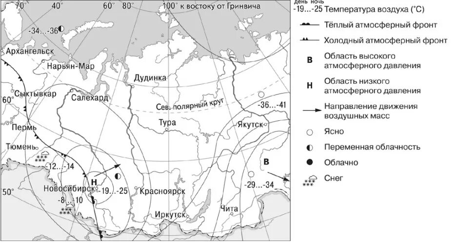 Карта погоды вариант 8. Синоптическая карта ВПР. Карта погоды вариант 10. Карта погоды ОГЭ.