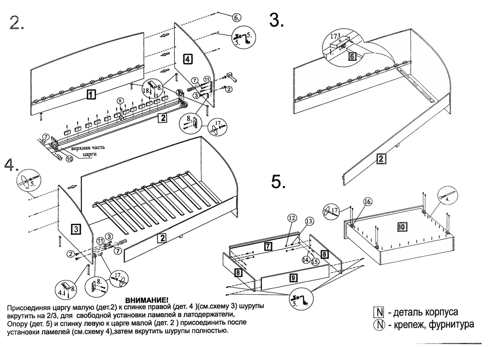 Детская кровать ящиками сборка. Dreamline тахта 2 схема сборки.