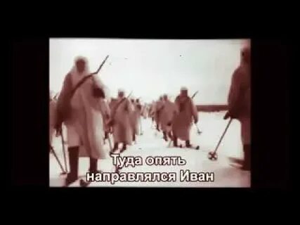 Опять туда