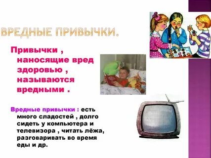 Вреден ли телевизор