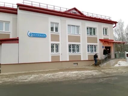 Белпочта могилев