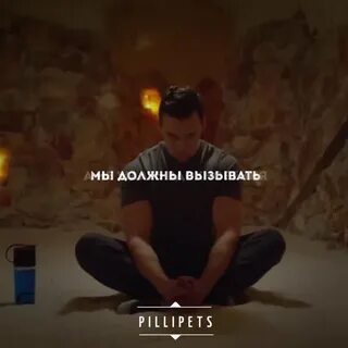 Мотивация вызывает