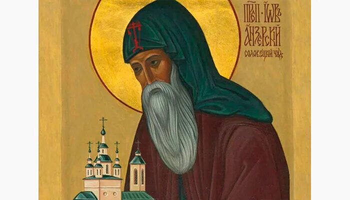 Икона иову анзерскому. Преподобный иов, в схиме иисус, анзерский. Преподобный иов анзерский. Святой иов анзерский. Преподобный иов анзерский.