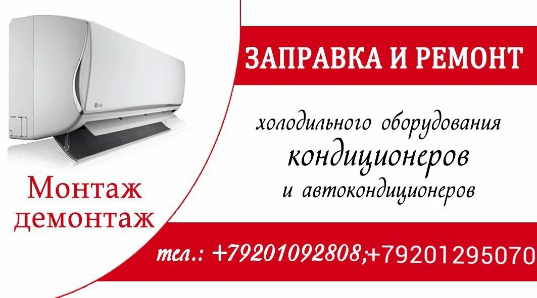 Сервисные центры установки