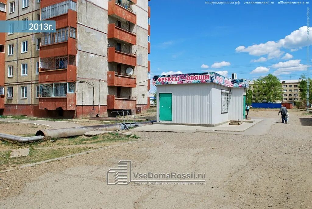 Кск чита. Ул кск чита. Спутник чита кск. Кск комбинат чита. Чита ул весенняя 34.