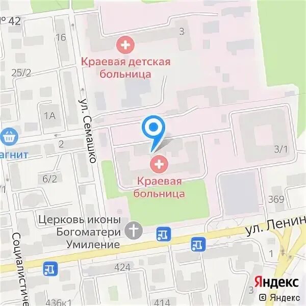 Ккб 1 телефон регистратуры. Краевая больница Семашко 1. Краевая клиническая больница Ставрополь. Краевая больница Ставрополь на Семашко 1. Детская поликлиника Ставрополь Семашко 1.