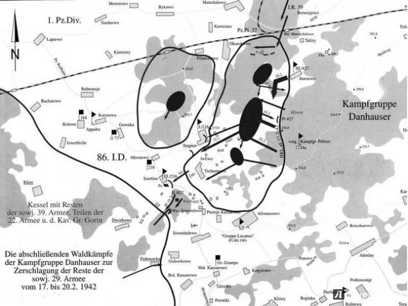 Мончаловские леса под Ржевом окружение 29 армии. Мончаловские леса 1942. Мончаловский котел 1942. Мончаловский лес Ржевского района 1941. Котел окружение войск