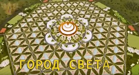 Академия рае