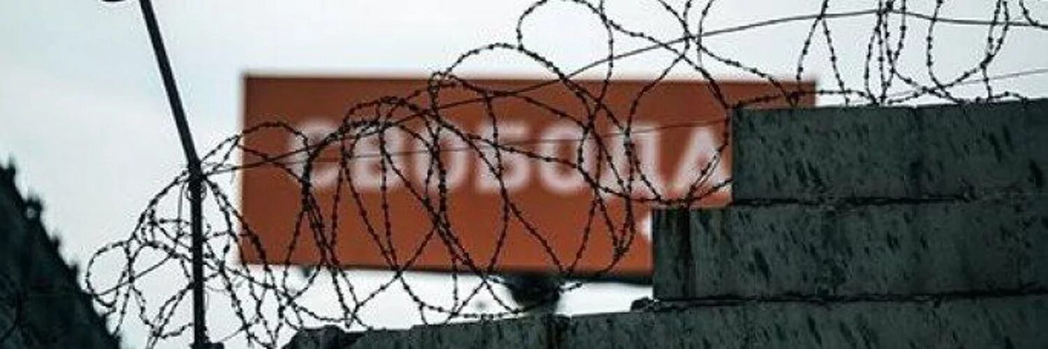 решетка ивс. законность нахождения лиц в местах содержания задержанных. предварительные места заключения.