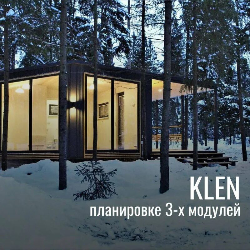 модульная дача. асимметричный дом. тайга модульные дома. модуль модульный домик. проекты бань в стиле минимализм.