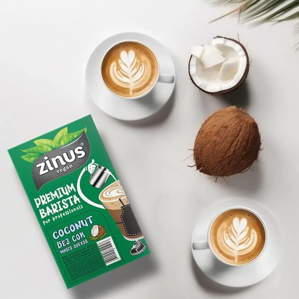Кокос премиум. Кокосовое молоко barista. Молоко premium. Zinus кокосовое. Кружка кокос из глины.