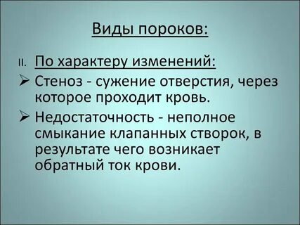 Что является социальными пороками