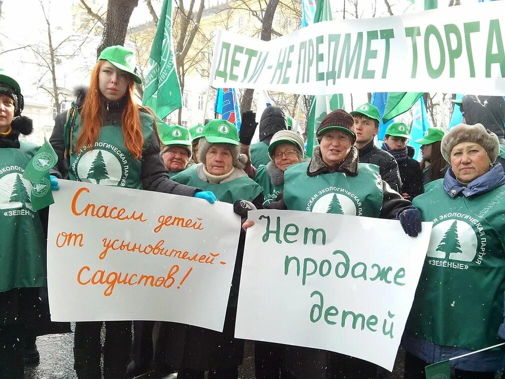 Экологические партии