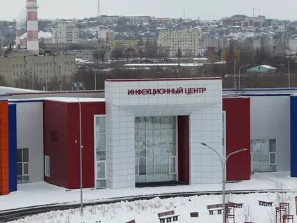 Федеральный инфекционный центр